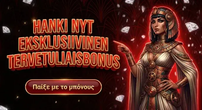 Pulsarspins Casino